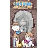 iklan permainan kartu Liu Ruxu disiksa oleh gelombang kecemburuan yang tiba-tiba, menyebabkan hatinya sakit.